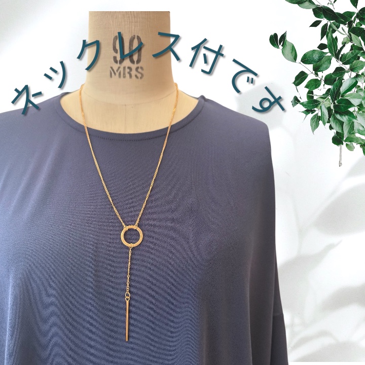 ネックレス付カットソー - 画像 (11)